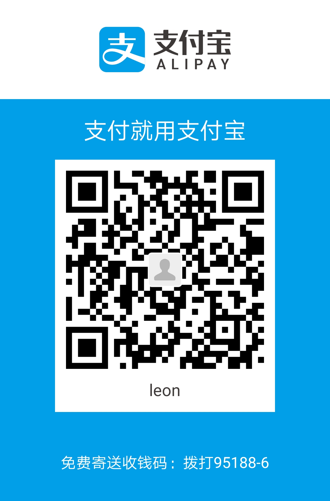 朱政烨 支付宝